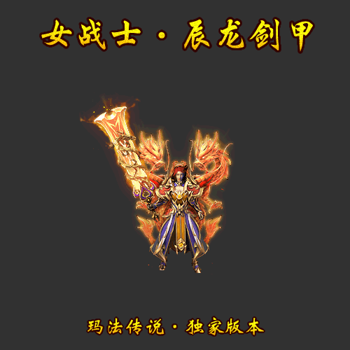 雷霆