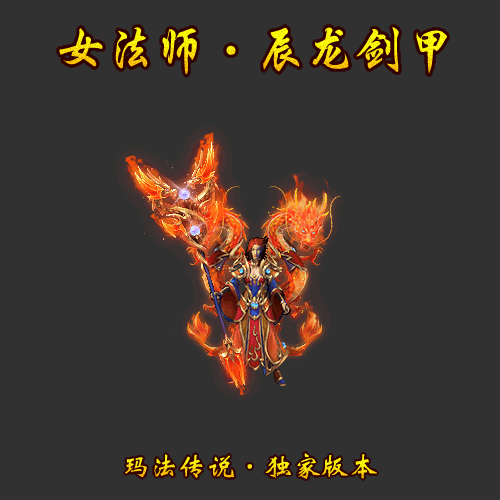 战神