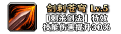 铭文10