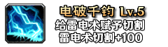 铭文100