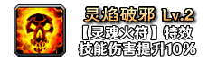 铭文102