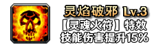 铭文103