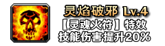 铭文104