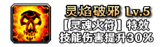 铭文105