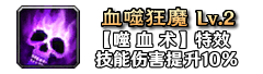 铭文107