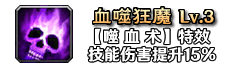 铭文108