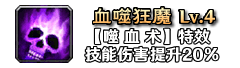 铭文109