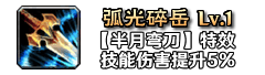 铭文11