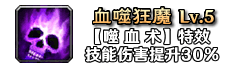 铭文110