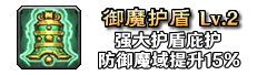 铭文117