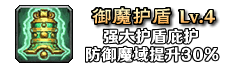 铭文119
