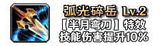 铭文12