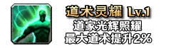铭文121