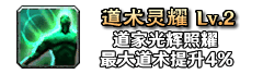 铭文122