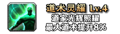 铭文124