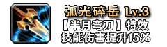 铭文13