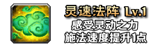 铭文136
