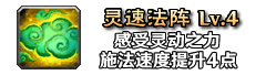 铭文139