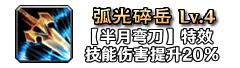 铭文14