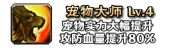 铭文144