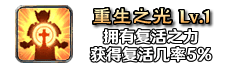 铭文146
