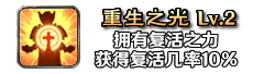 铭文147