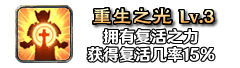 铭文148