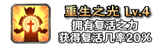 铭文149