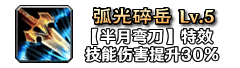 铭文15
