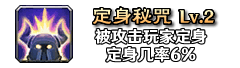 铭文157