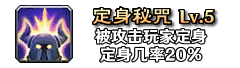 铭文160