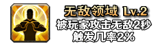铭文162