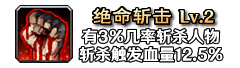 铭文172