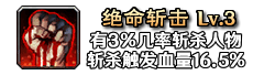 铭文173