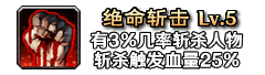 铭文175