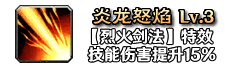 铭文18