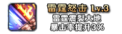 铭文183