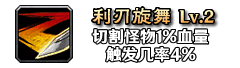 铭文187