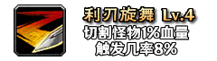 铭文189
