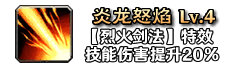 铭文19