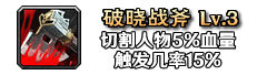 铭文193