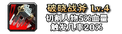 铭文194