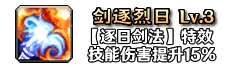 铭文23