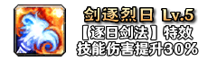 铭文25