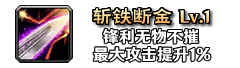 铭文26