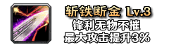 铭文28
