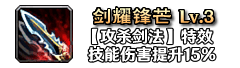 铭文3