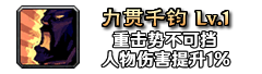 铭文31