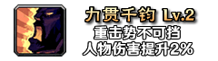 铭文32