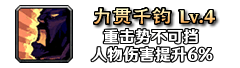 铭文34